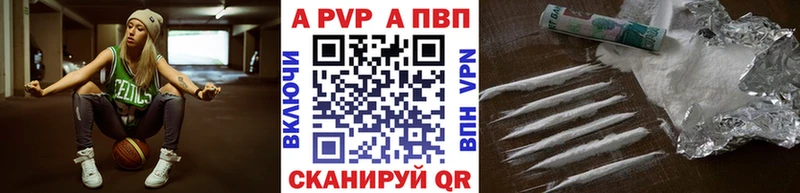 A PVP крисы CK  Новопавловск 