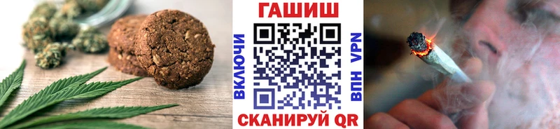 купить наркоту  Новопавловск  Cannafood конопля 