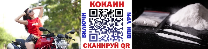 Cocaine Колумбийский  Новопавловск 