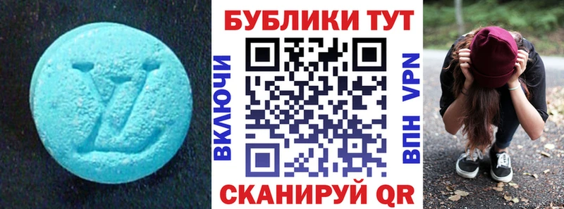 Экстази VHQ  где купить наркоту  ОМГ ОМГ как войти  Новопавловск 