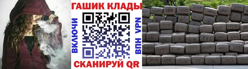 Гашиш гашик  Новопавловск 
