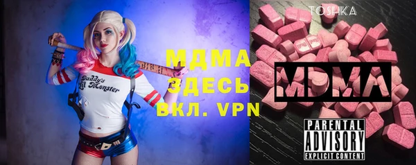 альфа пвп Пестово
