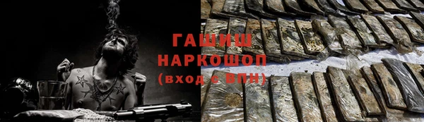 дживик Баксан