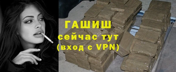 дживик Баксан