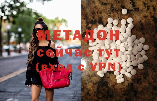 гашишное масло Балахна
