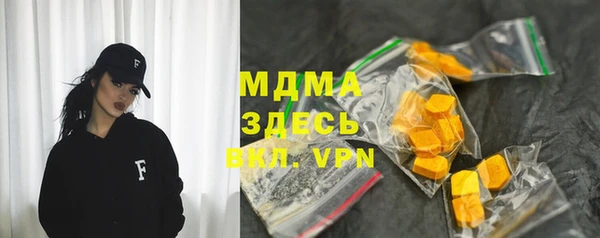 гашишное масло Балахна