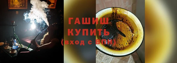 гашишное масло Балахна