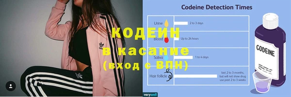 трава Пересвет