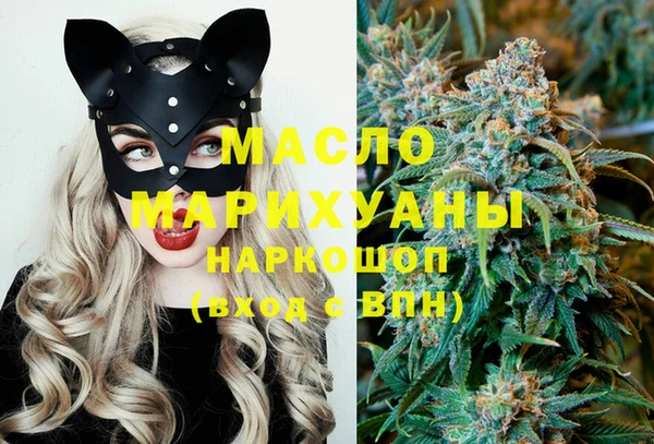 гашишное масло Балахна
