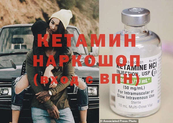 трава Пересвет