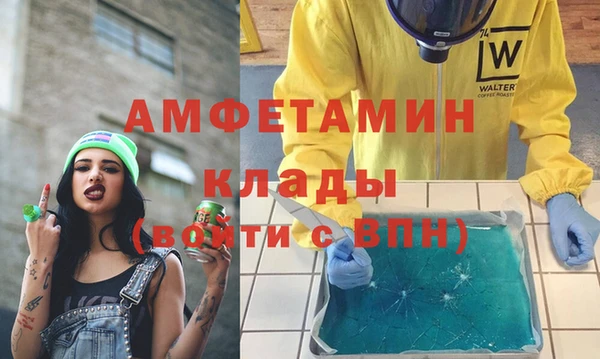 гашишное масло Балахна