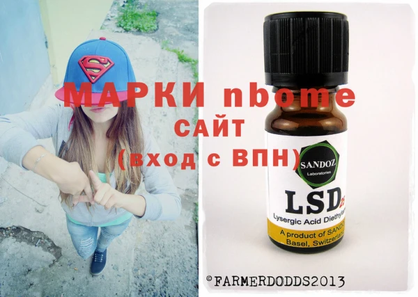 дживик Баксан