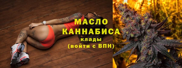гашишное масло Балахна