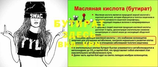 скорость Балабаново