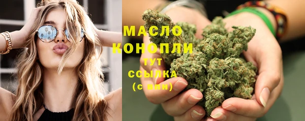 альфа пвп Пестово