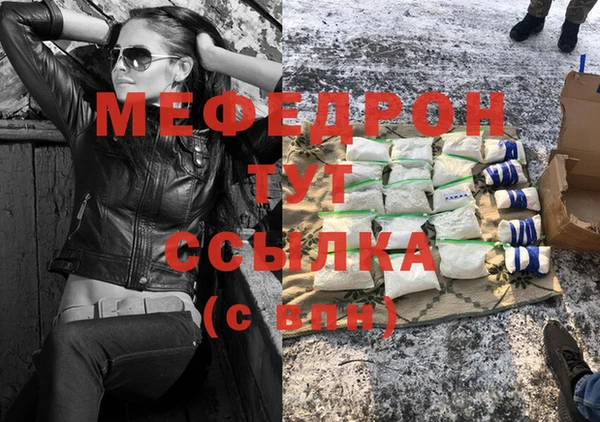 дживик Баксан