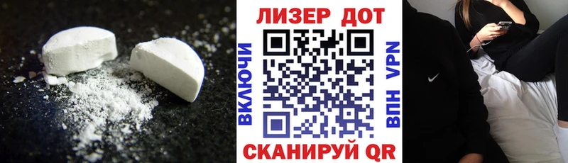 LSD-25 экстази кислота Новопавловск