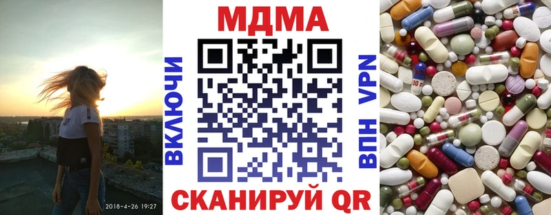 МДМА Molly  Новопавловск 