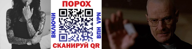 mega Новопавловск Первитин мет