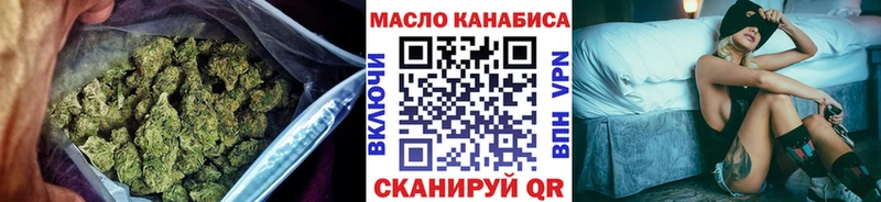 Дистиллят ТГК концентрат  где продают   ОМГ ОМГ как зайти  Новопавловск 